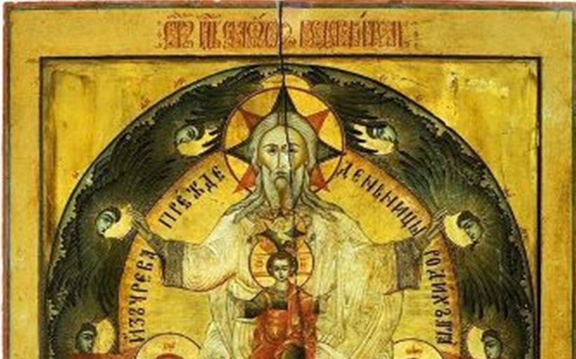 Έρως απόρρητος μεταξύ Πατρός και Υιού.