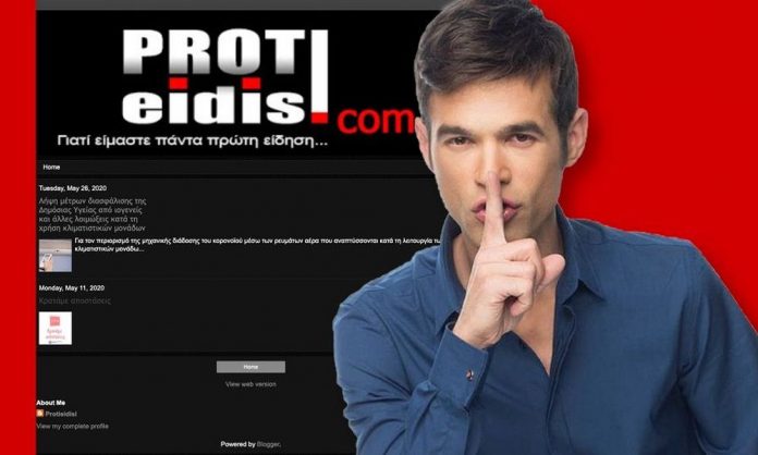 Κατόρθωμα Πέτσα, να γελούν και οι πέτρες