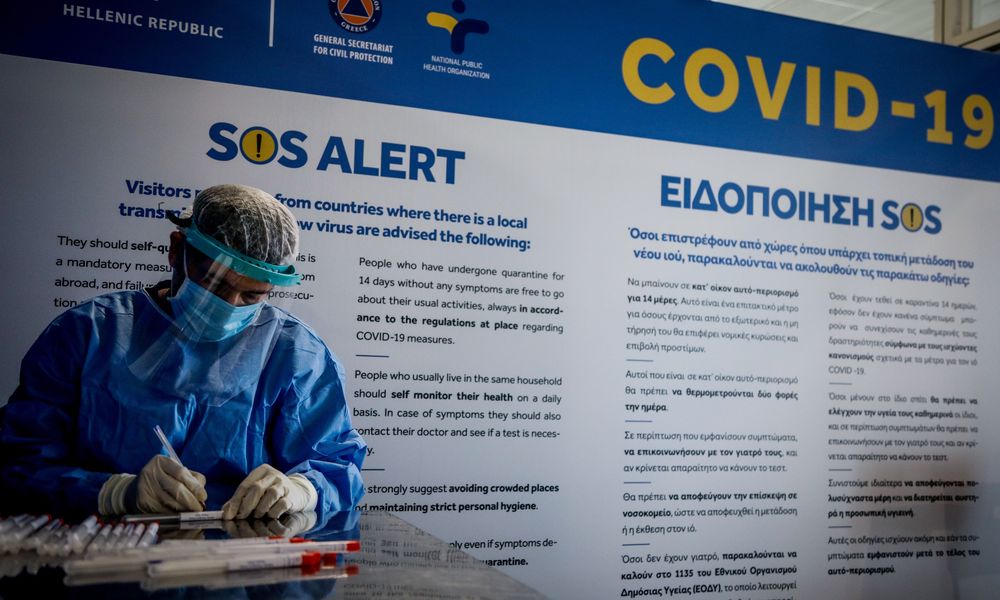 Κορονοϊός: 55 νέα κρούσματα - Στους 187 οι νεκροί στην Ελλάδα