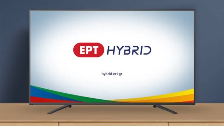 Τηλεθέαση ρεκόρ για το ERTFLIX - Ξεκινάει ιστορική αθλητική σειρά