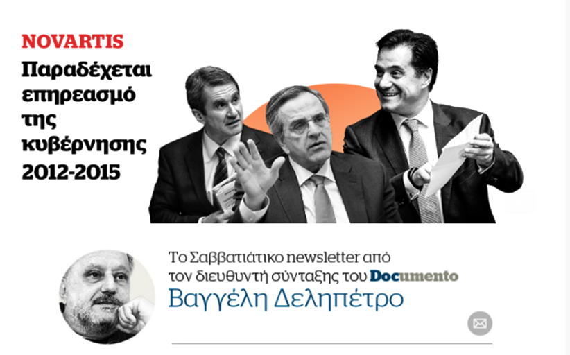 Θα το πιουν το φαρμάκι που τους πότισε η Novartis