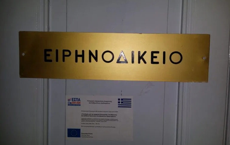 “Σανίδα σωτηρίας” για ζευγάρι ανέργων με ανήλικο παιδί: «Κούρεμα» 53.000 ευρώ στο στεγαστικό τους δάνειο