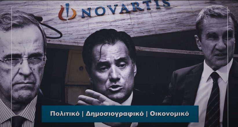Όταν ο δρόμος που έστρωσε με χρήματα για τα Μέσα Ενημέρωσης...