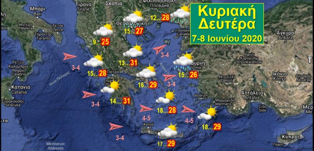 Βελτιωμένος καιρός την Κυριακή και τη Δευτέρα με αρκετή άνοδο της θερμοκρασίας