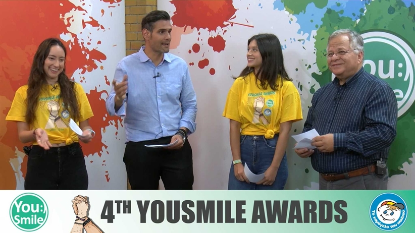 4th YouSmile Awards: Τα παιδιά έχουν τη δύναμη να αλλάξουν τον κόσμο μας προς το καλύτερο. Ας τα εμπιστευτούμε! #YouSmileAwards