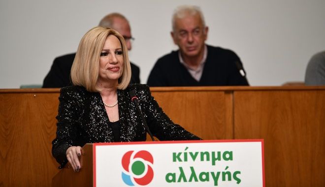 ΚΙΝΑΛ: 