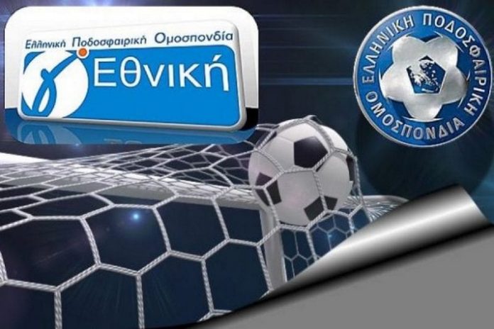 Έναρξη για Μετέωρα και Φήκη στις 20 Σεπτεμβρίου-Τι λέει η προκήρυξη