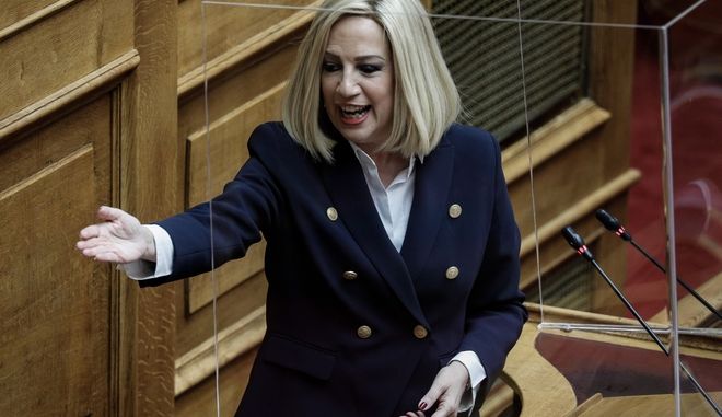 Γεννηματά: 