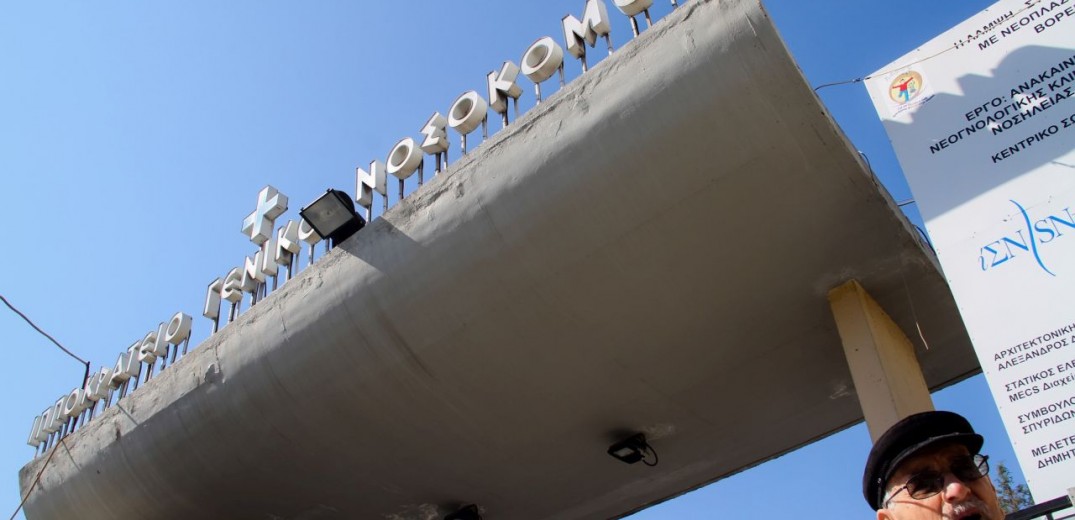 Τέσσερα παιδιά από τη Βέροια θετικά στον κορονοϊό
