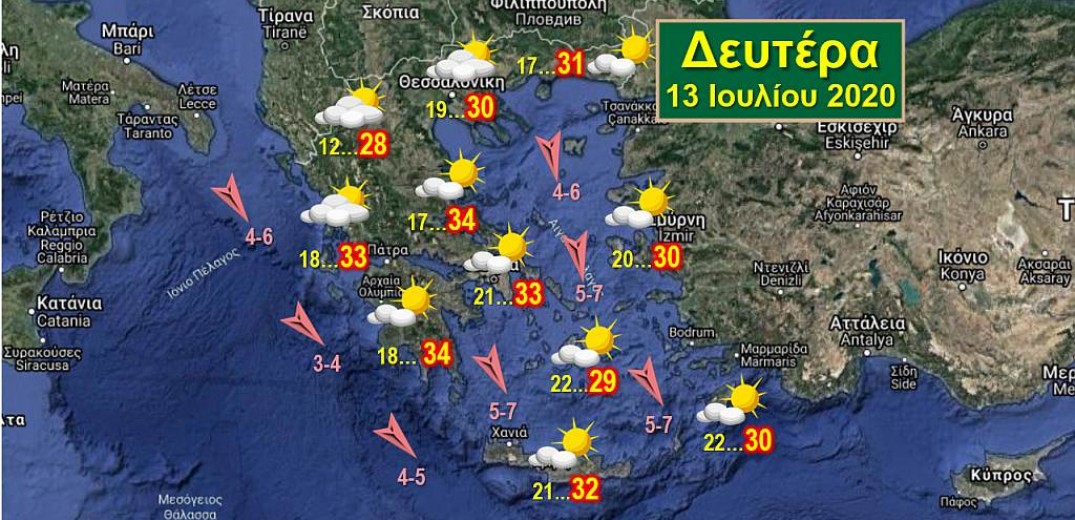 Δροσερός καλοκαιρινός καιρός τη νέα εβδομάδα με ενισχυμένους Βοριάδες στα πελάγη
