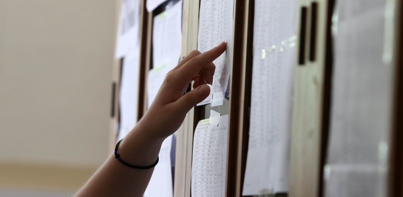 Πανελλαδικές εξετάσεις 2020: Παταγώδης αποτυχία σε τέσσερα μαθήματα