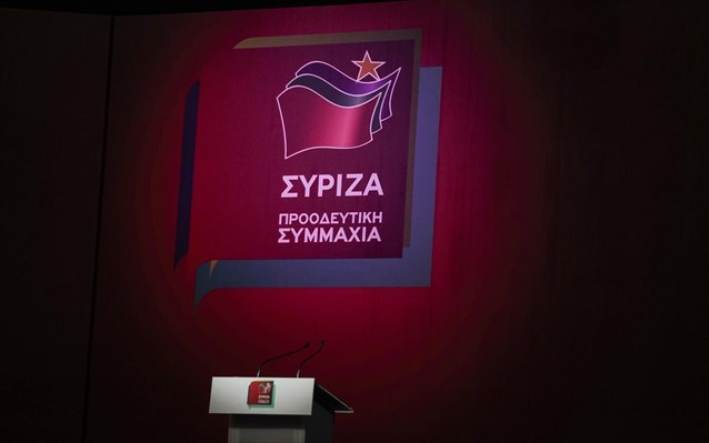 Συνεδρίαση Ν.Ε Σύριζα-Προοδευτική Συμμαχία “Η κυβέρνηση του Μητσοτάκη είναι αδύναμη να διαχειριστεί τη κρίση”