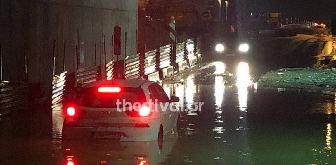 Θεσσαλονίκη: Τέσσερα άτομα εγκλωβίστηκαν στο αυτοκίνητο... λόγω βροχής