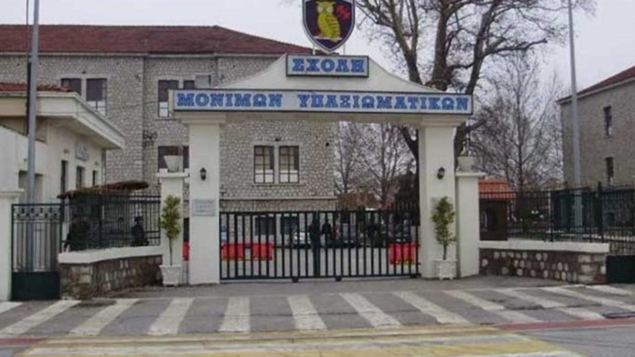 Πρόσληψη ωρομίσθιου διδακτικού προσωπικού για το ακαδημαϊκό έτος 2020-21 στη ΣΜΥ Τρικάλων