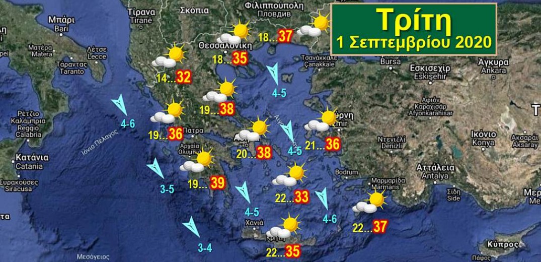 Υποχώρηση του καύσωνα από την Τετάρτη, βροχές από την Παρασκευή