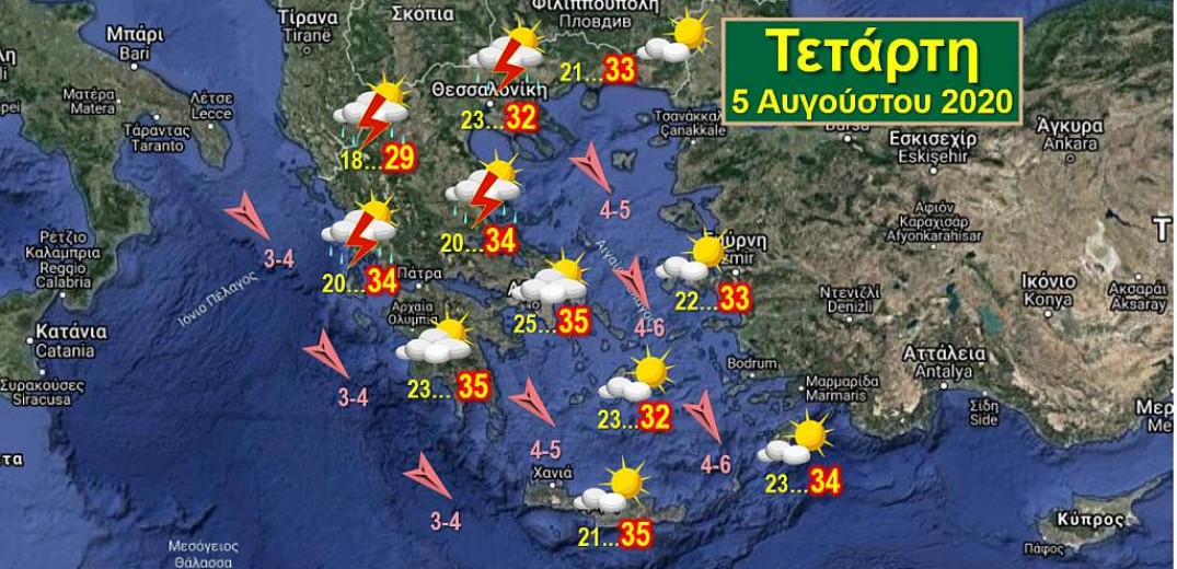 Αρχίζει αστάθεια από την Τετάρτη με βροχές και καταιγίδες στη βόρεια και κεντρική Ελλάδα