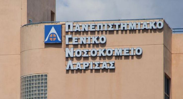 Λάρισα: «Γέμισαν» οι θάλαμοι αρνητικής πίεσης του ΠΓΝΛ, νοσηλεύονται 16 άτομα
