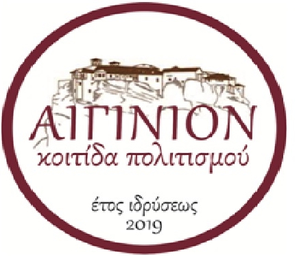 Ευχές συλλόγου 