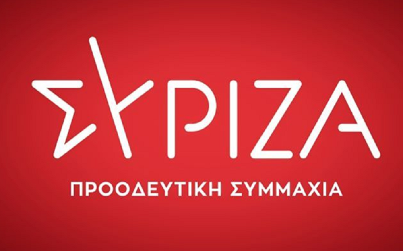 ΣΥΡΙΖΑ-ΠΡΟΟΔΕΥΤΙΚΗ ΣΥΜΜΑΧΙΑ:  ΄΄Eφτά χρόνια πέρασαν από τη δολοφονία του αντιφασίστα μουσικού Παύλου Φύσσα
