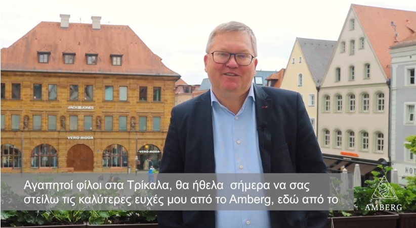 Τρίκαλα – Amberg: Μια δωρεά και χιλιάδες «ευχαριστώ» από το Κοινωνικό Παντοπωλείο