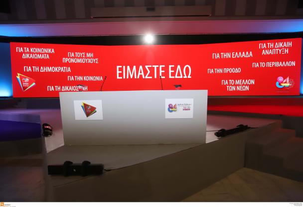 Στις 7:00 σήμερα η ομιλία Τσίπρα στη ΔΕΘ – Δέσμη δέκα μέτρων για οικονομία, εργαζόμενους και επιχειρήσεις