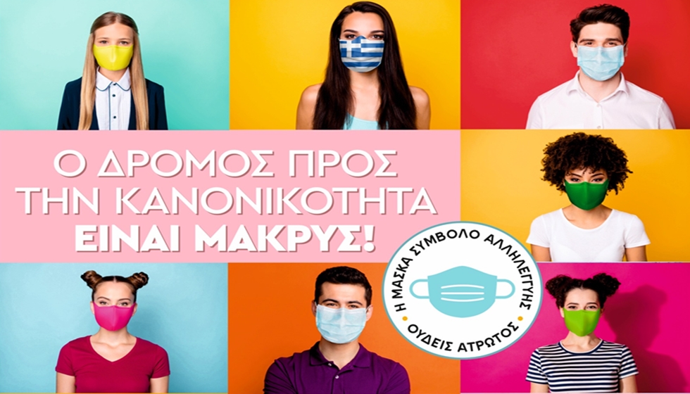Ενημέρωση θετικών κρουσμάτων Covid 19  στην Περιφέρεια Θεσσαλίας - 2 νέα κρούσματα στα Τρίκαλα