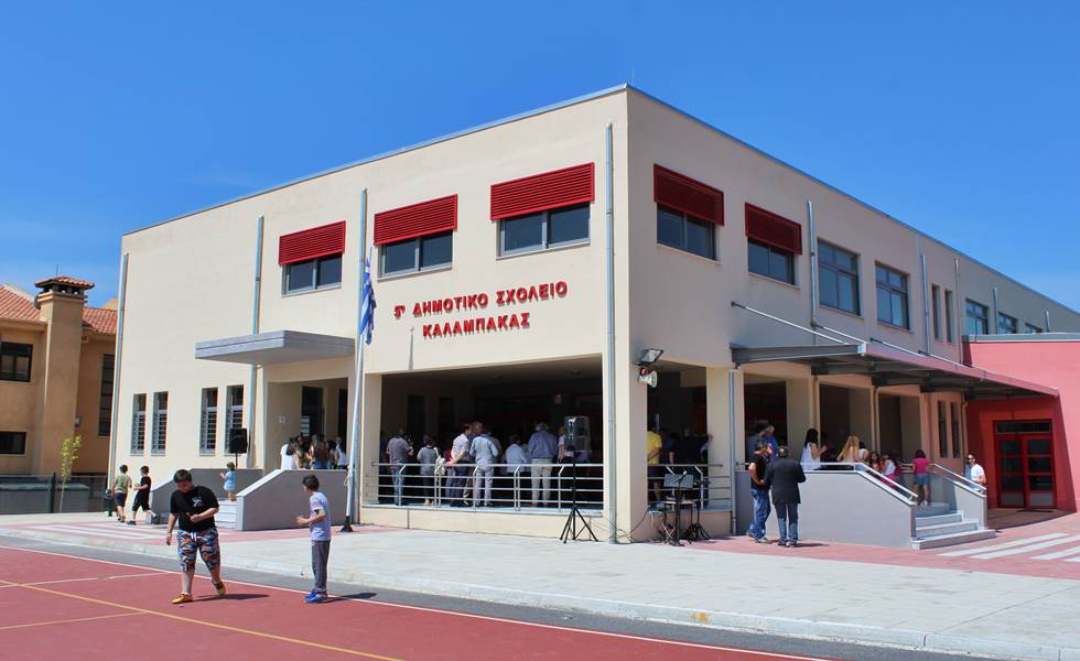 Ρωγμές εντοπίστηκαν σε παλιότερα κτίρια του Δήμου Μετεώρων λόγω του σεισμού - Κλειστά και την Παρασκευή τα σχολεία