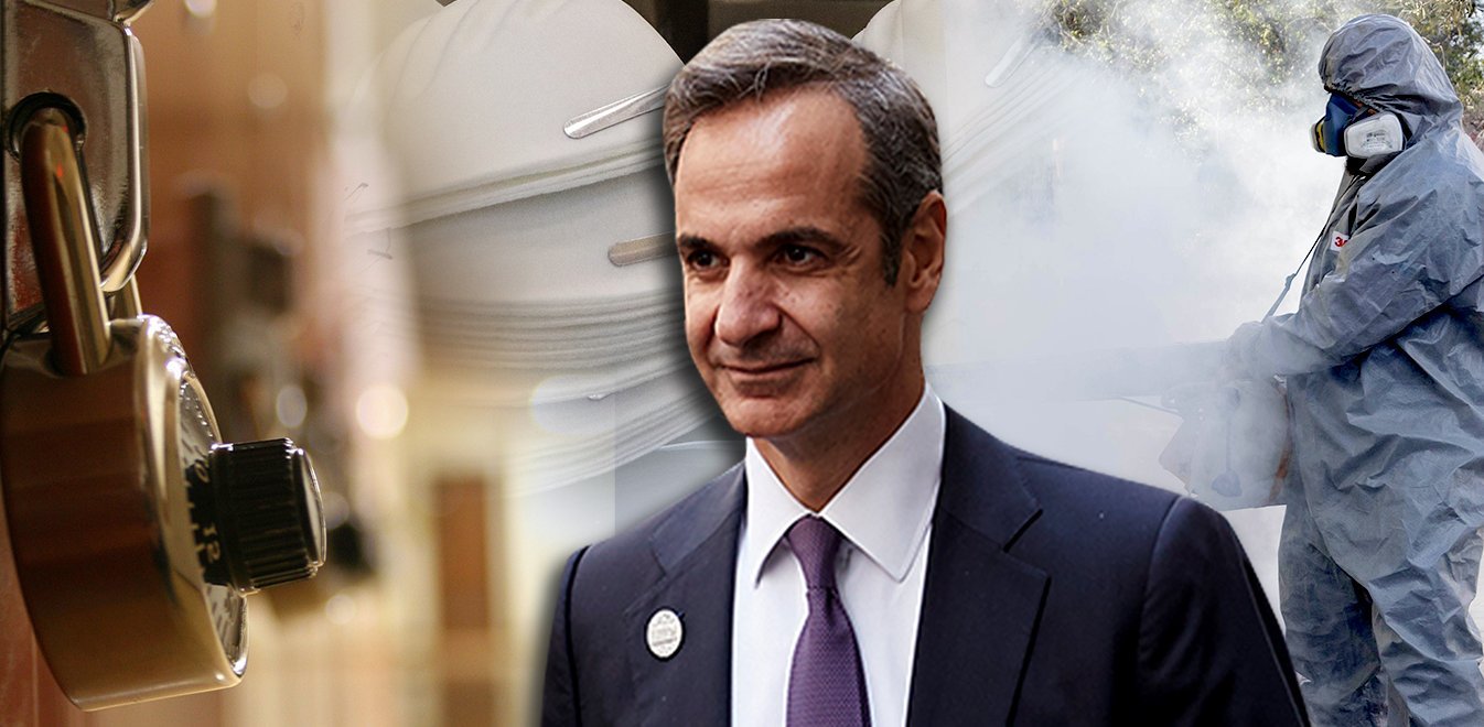 Μητσοτάκης: Απέχουμε από το lockdown  - Αυτοπροστασία ή καραντίνα