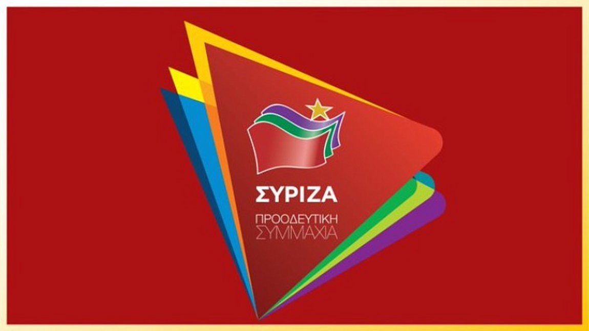 ΣΥΡΙΖΑ: Κυβερνητική ευθύνη η τραγωδία στη Μόρια