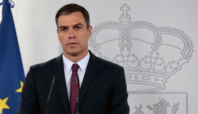 Απίστευτη 