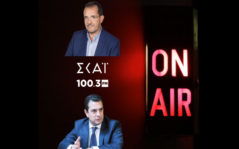 Κώστας Σκρέκας στο Σκάι: Με σύγχρονες αγροπεριβαλλοντικές υποδομές θωρακίζουμε τους Έλληνες αγρότες απέναντι στην κλιματική κρίση