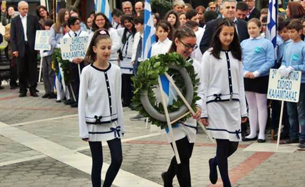 Λιτές οι εκδηλώσεις και στην Καλαμπάκα για την 28η Οκτωβρίου εξαιτίας του covid19...