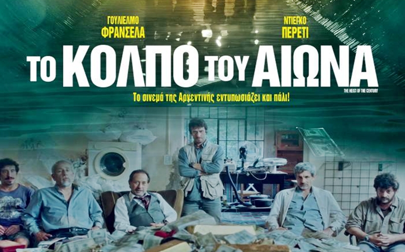Με ασφάλεια και προστασία ξανά προβολές στον Δημοτικό Κινηματογράφο Τρικάλων