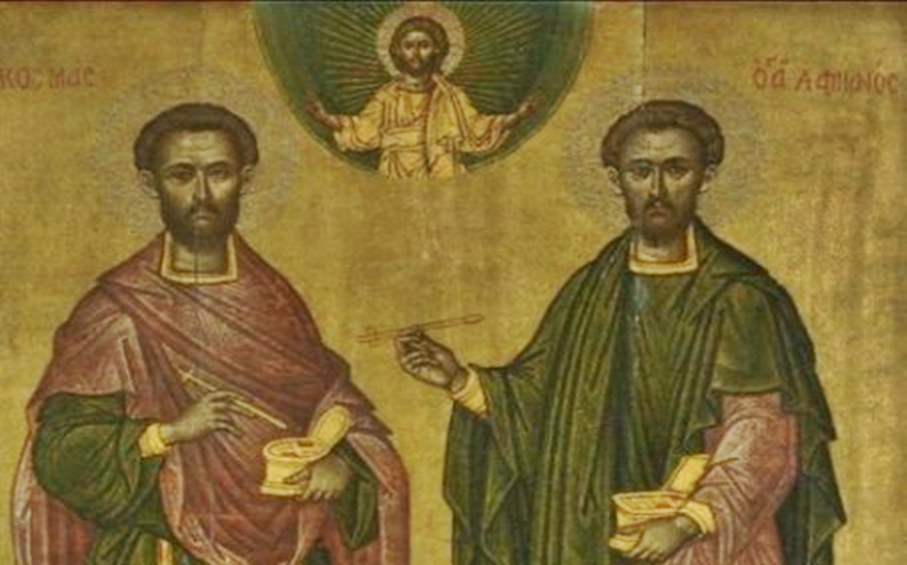 Ιερά Πανήγυρις Αγίων Αναργύρων στη Διάβα