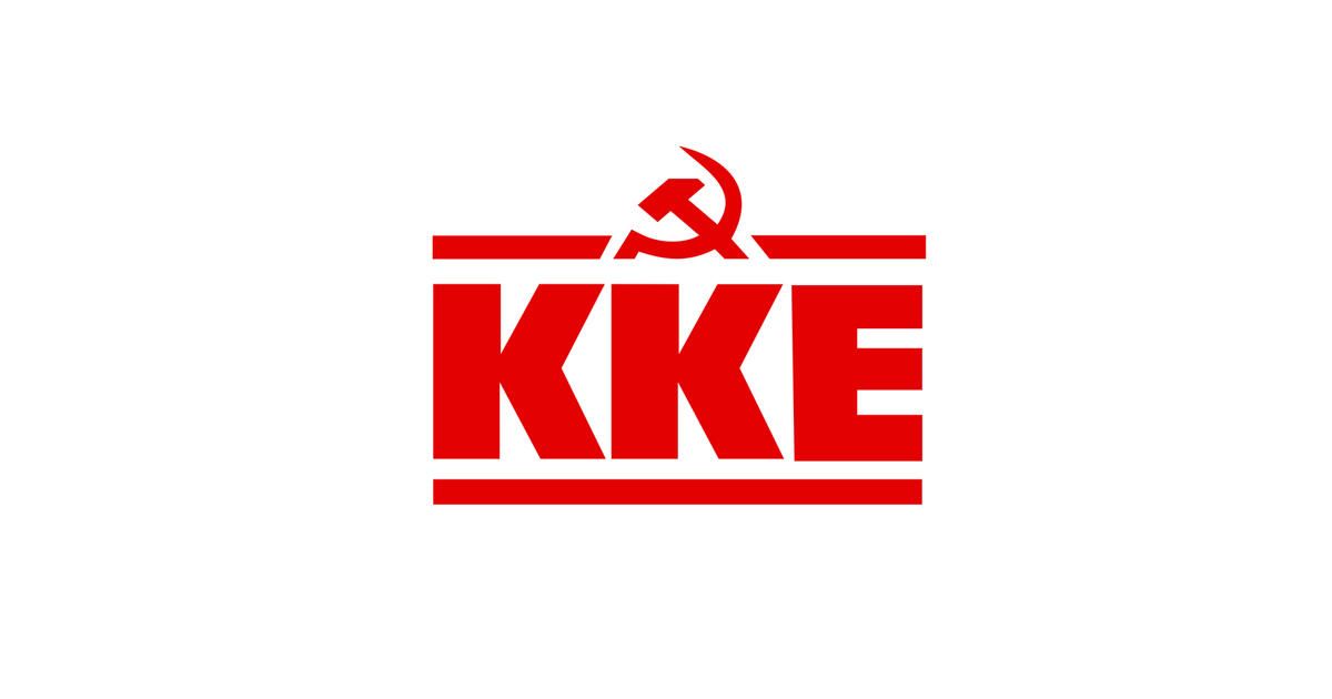 Ανακοίνωση του Τμήματος Φυσικής Αγωγής και Αθλητισμού της ΚΕ του ΚΚΕ