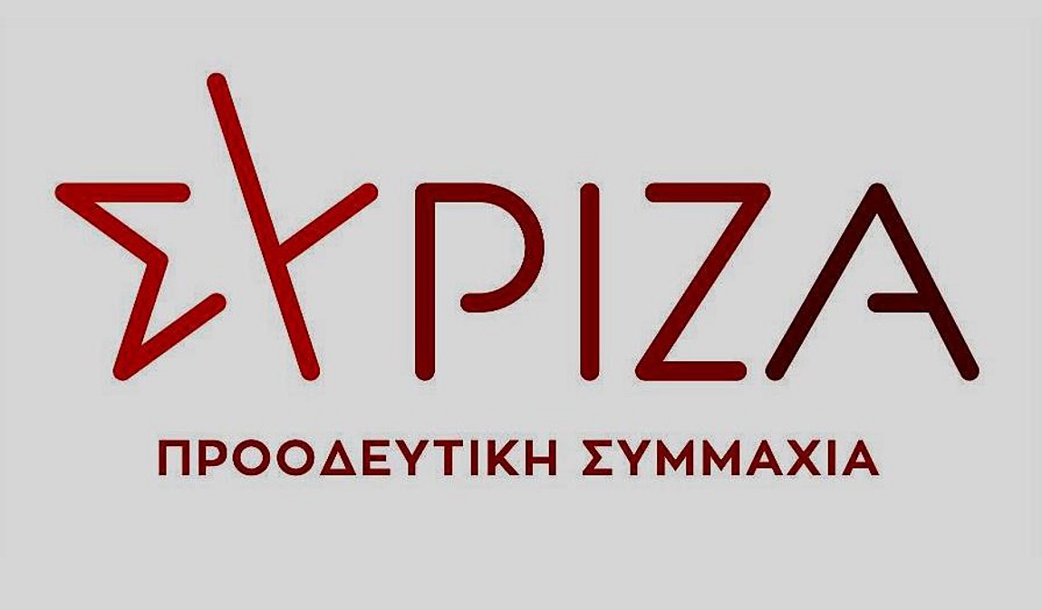 ΣΥΡΙΖΑ: Οι ευθύνες της κυβέρνησης δεν κρύβονται - Απροετοίμαστη η χώρα για το δεύτερο κύμα