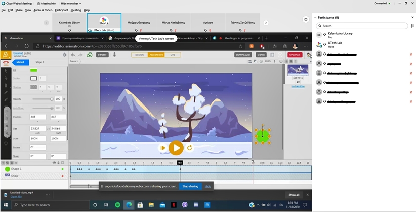 Πραγματοποιήθηκε το εργαστήριο 2D animation σε συνεργασία με το Ίδρυμα Ευγενίδου