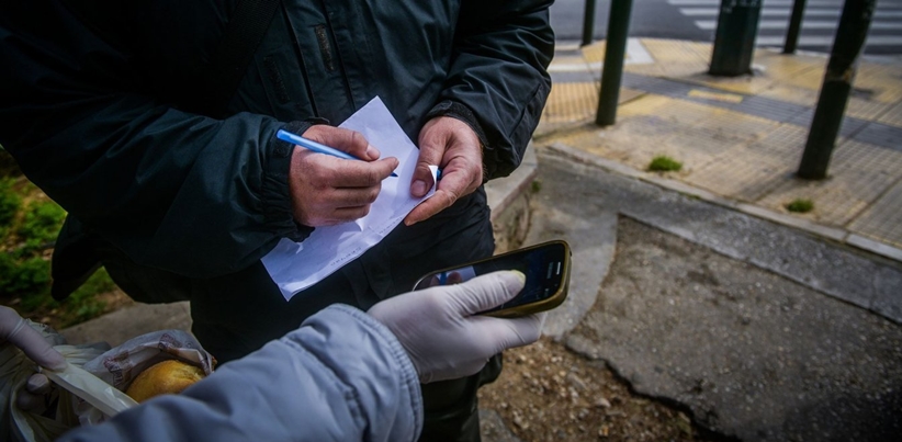 SMS 13033: Τι ισχύει για την μετακίνηση 6 το βράδυ σε Θεσσαλονίκη και Σέρρες