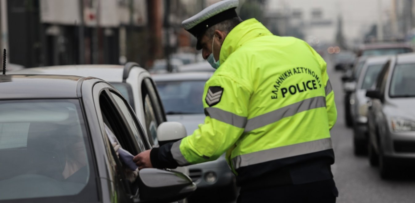 Η αποστολή των SMS στο 13033 λόγω του lockdown γίνεται ως εξής