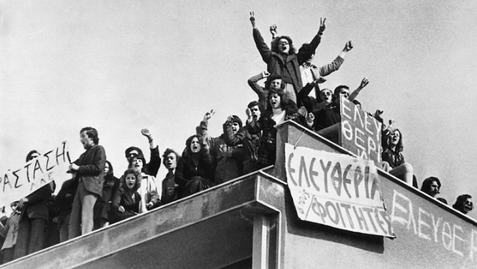 ΣΥΡΙΖΑ-ΠΡΟΟΔΕΥΤΙΚΗ ΣΥΜΜΑΧΙΑ Τρικάλων: Για τον εορτασμό της Επετείου της εξέγερσης του Πολυτεχνείου
