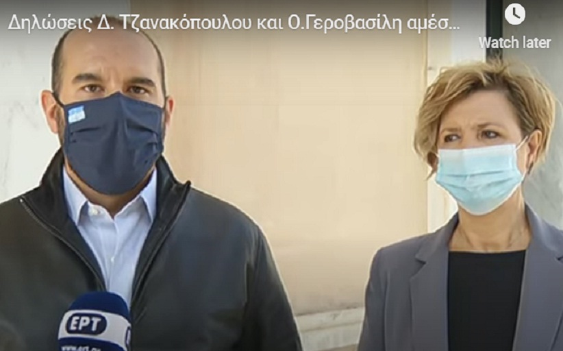 Τζανακοπουλος - Γεροβασίλη στο Σωτηρία: Δεν μας έδειξαν ποιοι εργάζονται στις 50 κλίνες ΜΕΘ!
