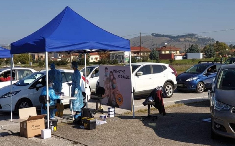 Τρίκαλα: Σε 150 δείγματα εντοπίστηκαν 12 θετικά κρούσματα με covid 19