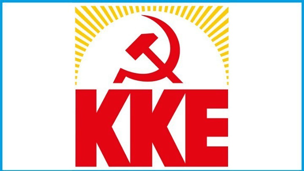 ΚΚΕ: Kαμιά εισαγγελική παρέμβαση δεν πρόκειται να «βάλει στον γύψο» τη λαϊκή διεκδίκηση
