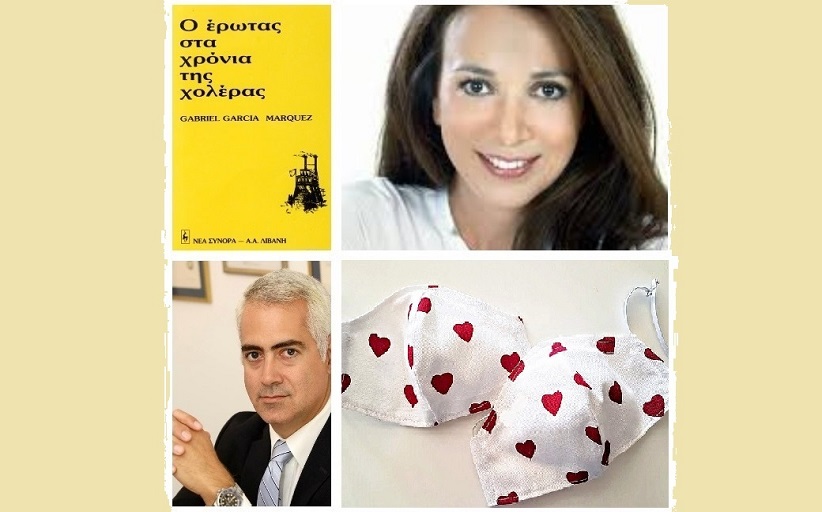 O Xρίστος Λιάπης και η Χριστίνα Αλεξανιάν σε διαδικτυακή εκδήλωση της Βιβλιοθήκης Καλαμπάκας
