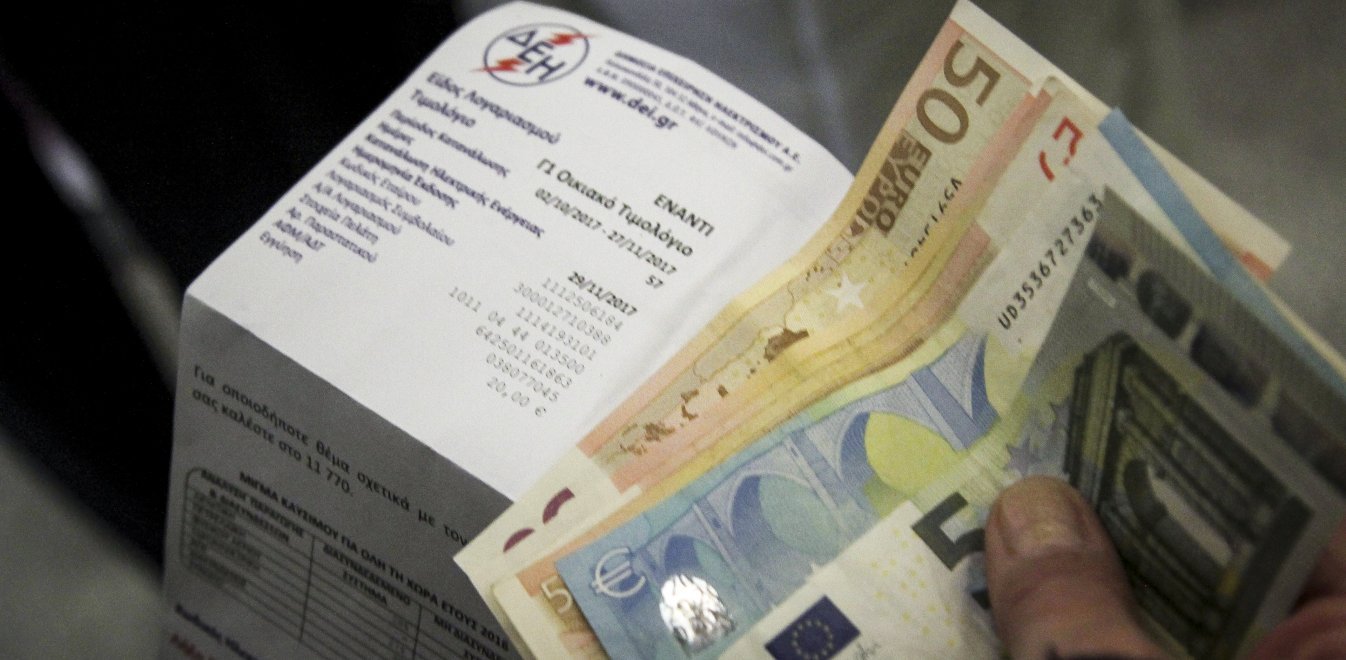 ΔΕΗ: Νυχτερινό ρεύμα από την 1η Νοεμβρίου - Δικαιούχοι και εκπτώσεις
