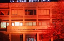 Περιφέρεια Θεσσαλίας: «Απόχη» 40 ημερών της ΠΕ Τρικάλων από πολιτιστικές δράσεις του νομού...