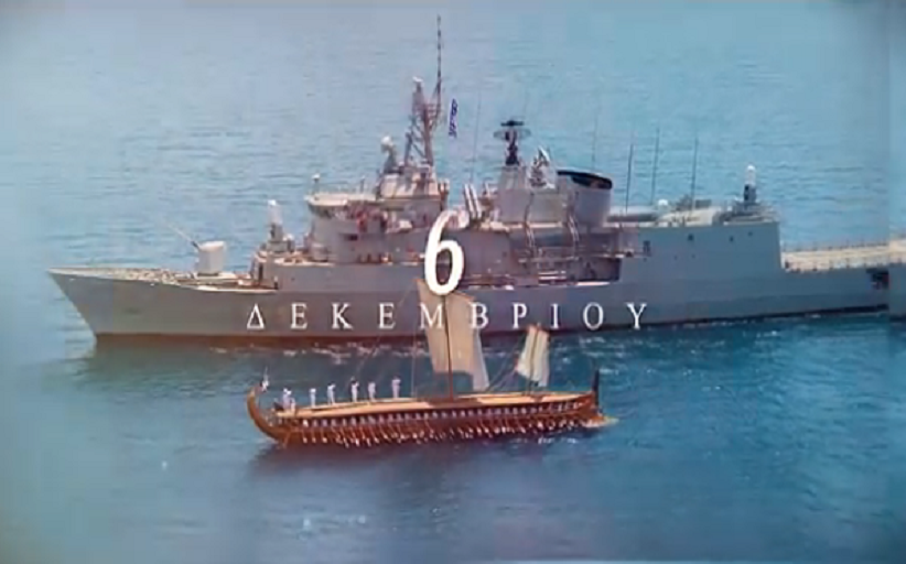 Πολεμικό Ναυτικό: Το σποτ για τον εορτασμού του προστάτη του Αγίου Νικολάου