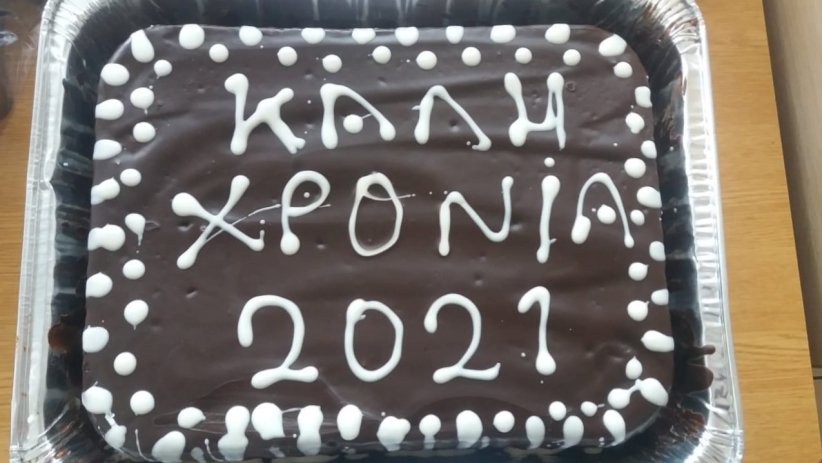 Υπέροχες πρωτοχρονιάτικες πίτες από το Αρτοποιείο 