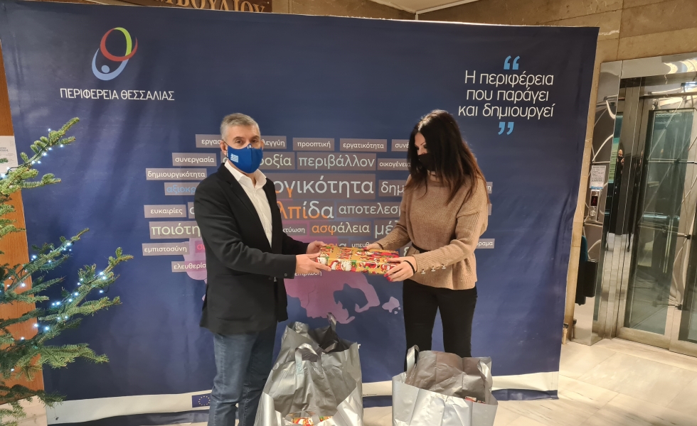 Τα δώρα της Περιφέρειας Θεσσαλίας έφτασαν και φέτος σε παιδιά που τα έχουν περισσότερο ανάγκη
