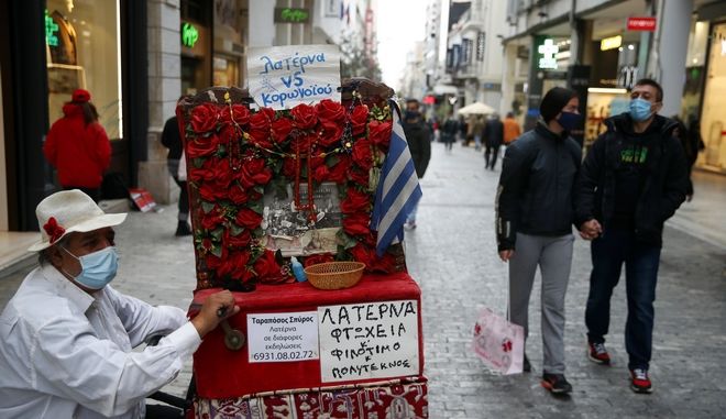 Κλειστά σχολεία, γυμναστήρια, εστίαση μέχρι 7 Ιανουαρίου